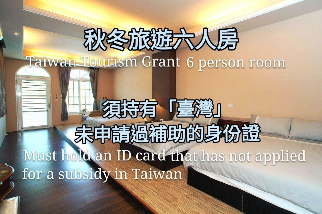 Wei Feng Jia Yuan B&B T'ai-tung Oda fotoğraf